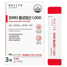모비타 쿨멜팅 분말형 활성엽산 1 000, 3개, 30회분