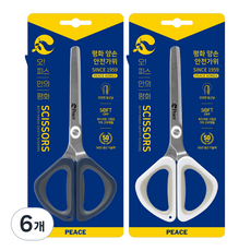 Peace Korea 雙手安全剪刀, 隨機出貨, 6個