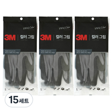 쓰리엠 컬러 그립 안전장갑 양손세트 회색, 15세트
