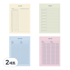 페이퍼리안 메이크 어 메모 6공 내지 타임트래커 + 단어장 + 인강체크 + 답안지, 2세트