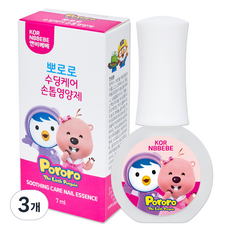 엔비베베 뽀로로 수딩케어 손톱영양제, 3개, 7ml