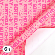 미소로운 롤 포장지 43 x 300 cm, 핑크 레터링, 6개