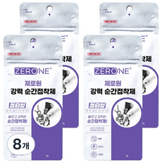 ZERONE 이중 파우치 포장 강력 순간접착제 흐르지 않는 젤 형, 8개