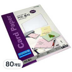 Formtec 電腦單面名片標籤紙 IP-2000 白色, 1格, 80張