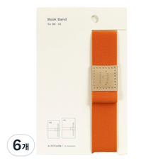 PAPERIAN Attitude 書本束帶, 6個, 夕陽橘