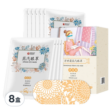 HODAF 厚德汉方 禾統 熱敷蒸氣眼罩 洋甘菊 Set 10片, 舒適材質 多種香味選擇, 8盒