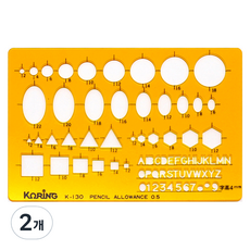KORING 綜合小型模板尺 K-130, 2個, 單一顏色