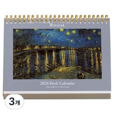 Art Nouveau 2026年文森·梵谷名畫桌曆, 3個, 混合色