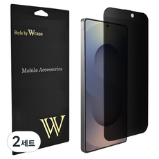 더블유케이스 프라이버시 락 12HOUR 지문방지 강화유리 휴대폰 액정보호필름 세트, 2세트