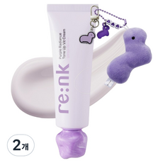 Re NK 亮采提亮光感霜 SPF50+ PA++++, 紫色, 2個, 50ml