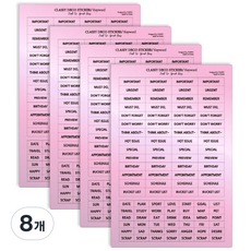 PLEPIC Classy 裝飾貼紙 關鍵字 粉紅金, 8個, 1入