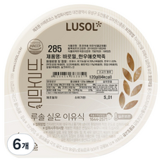 루솔 바로밀 한우 애호박죽 이유식 285, 혼합맛(한우/애호박), 120g, 6개