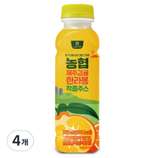 Nonghyupsikpum 濟州柑橘漢拏峰鮮榨果汁, 4個, 350ml