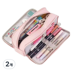 ARTJOY 3層大容量鉛筆盒, 粉紅色, 2個