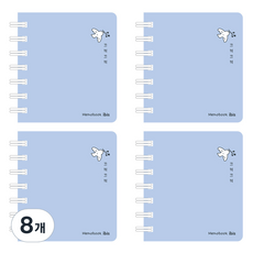 ibis 合紙左翻筆記本SP 新 12717, 8個, 鳥