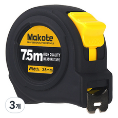 Smogle精密自動鎖定捲尺, 7.5m, 3個