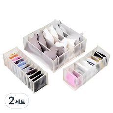 居家網格透氣多用途內衣整理盒3件組, 2套, 白色