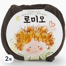 쎄비 로미오 뜨개실, 63. 흑갈색, 2개