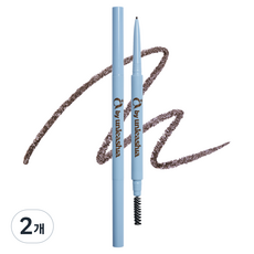 unleashia 顏礫星涯 A by REAL 真實細緻眉筆 1mm 0.025g, No.2 泥棕色, 2個