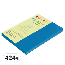 종이문화 뉴씨플레인 양면색상지 B6 No 64 진파랑, 424개