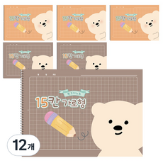 ARTMORE 橫式15格書寫線圈筆記本, 12個, 隨機出貨