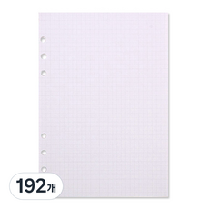 lucalab 6孔方格活頁內頁 灰色, 192個, 1入