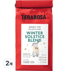 테라로사 윈터 솔스티스 블렌드 원두, 홀빈(분쇄안함), 250g, 2개
