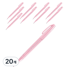 펜텔 브러시 사인펜 SES15C-P3, 페일핑크, 20개