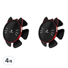 Ants Clocson手機支架, 4個, 紅色