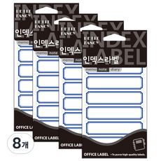 Petit 一般索引標籤貼紙 20-223B, 藍色, 8個