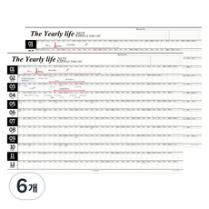 아이씨엘디자인 2025 포스터 캘린더, 블랙, 6개