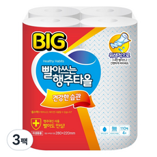 건강한습관 빅 빨아쓰는 행주타올 110매, 4롤, 3팩