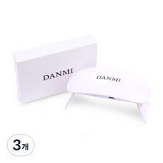 DANMI UV LED迷你凝膠美甲燈, 3個