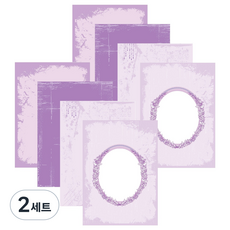 Iciel design 復古6孔活頁手帳補充內頁4種套組 薰衣草, 2套