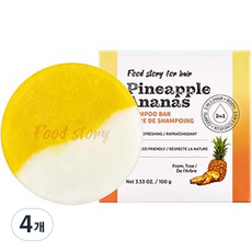 푸드스토리 포 헤어 파인애플 샴푸바, 70g, 4개