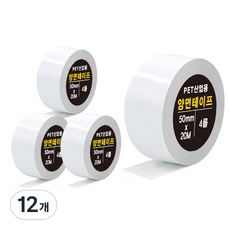 PET 高黏度工業用雙面膠帶 50mm x 20m, 不透明, 12個