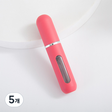 DeepTalk 按壓式香水分裝瓶 5ml DT0038, 紅色, 5個