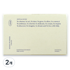 PAPERIAN List to Live by Three Row週計畫輕量萬年型, 2個, 奶油