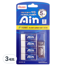 Pentel 飛龍文具 Ain Pentel 高分子橡皮擦 藍色 中 4入 + 黑色 套組 ZEAH06-G5, 3套, 藍色, 黑色