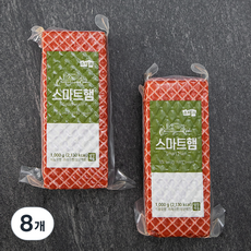 소디프 스마트햄, 1kg, 8개
