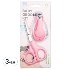 에잇바이트 유아 손톱 가위 2종 세트, 롱 핑크, 3세트