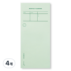 MUNID 月間萬年曆, 淺綠色, 4個