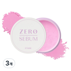 에뛰드 제로피지 드라잉 파우더 4g, 퍼플, 3개