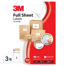 3M 印表機用多用途電腦標籤紙 20張, 3個, 1格