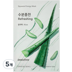 이니스프리 스퀴즈 에너지 마스크 알로에 22ml, 1개입, 5개