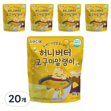 Naturalness 蜂蜜奶油地瓜條, 20個, 60g