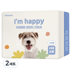 베베페페 강아지 기저귀 수컷용, 소형, 24개입, 2세트