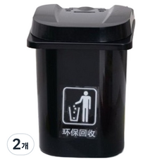 솔미온 휴지통 모양 수납 가능 부착용 재떨이, 블랙, 2개