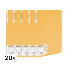 Melliv A4槓桿式文件夾, 黃色, 20個