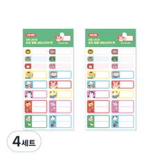 indigokids 小學我的夢想保護膜姓名貼紙組 4入, 4套, 混色